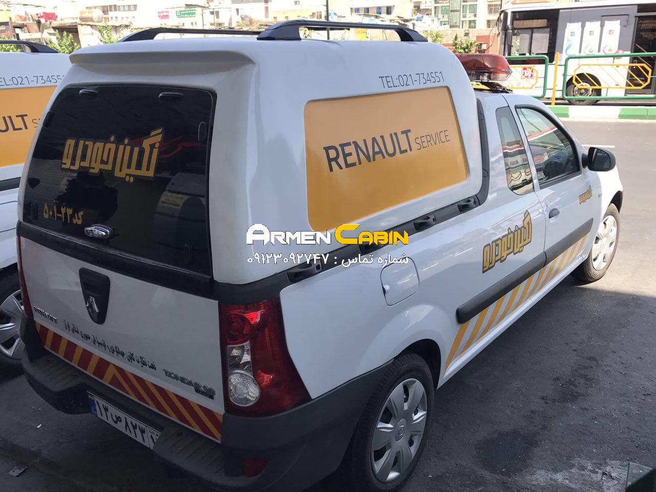 photo_2017-06-21_13-06-39 وانت ال 90